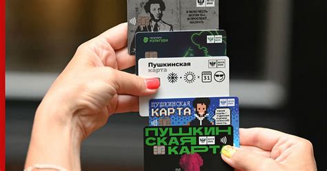 Возможности оплаты с помощью Пушкинской карты не ограничиваются билетами